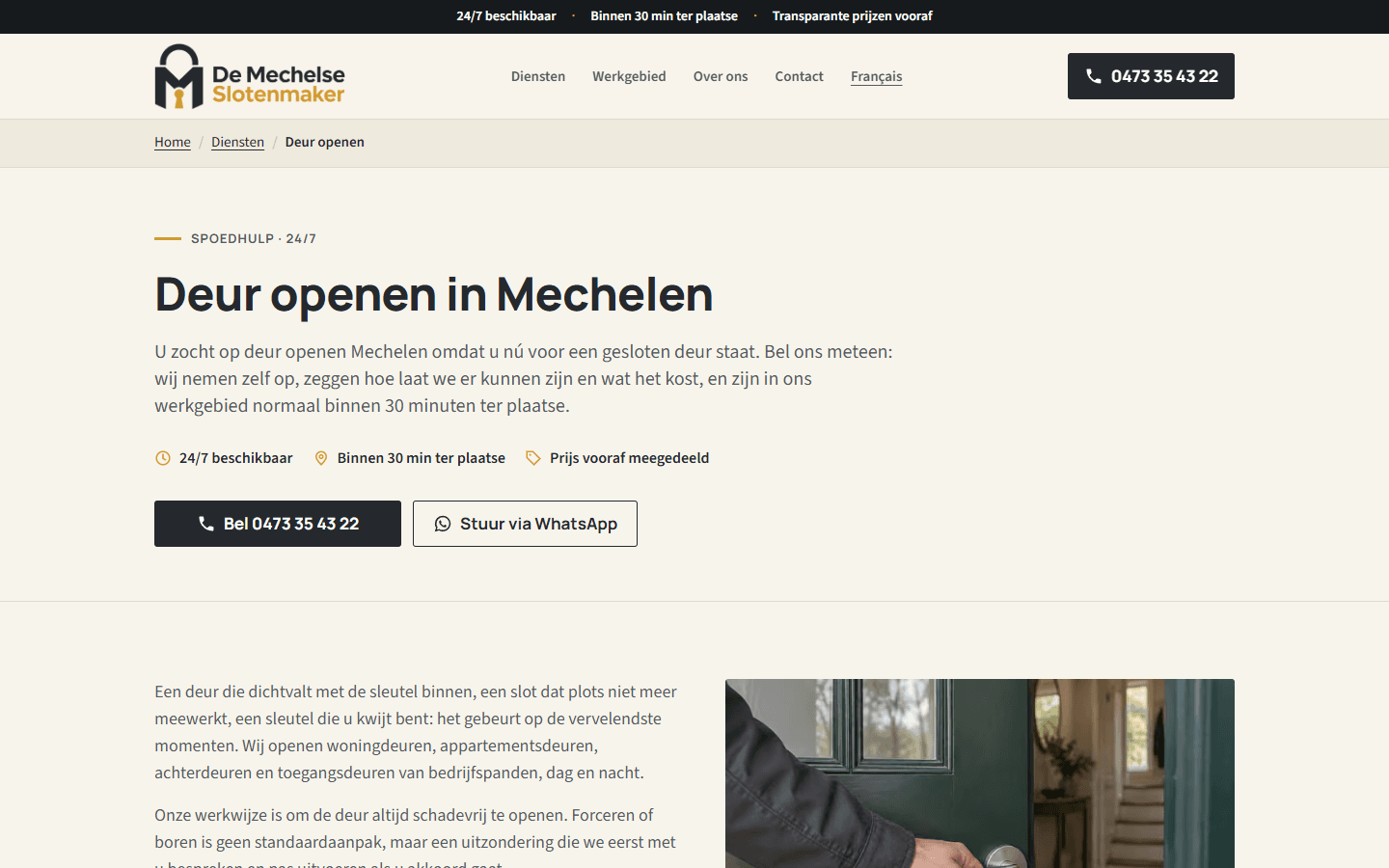 De Mechelse Slotenmaker: Een dienstpagina: deur openen.